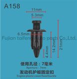 Professionally Standard Fastener 1K000301 Nylon Auto Fastener & Plastic Clip & Auto Spare Parts Sub Female Buckle