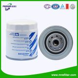 Engine Spare Part Oil Filter OEM (4625546)