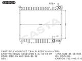 Aluminum auto radiator for Gmc Chevrolet Trailblazer'02-05mt