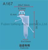 Car Plastic Fastener and Auto Clips for Mazda