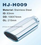 Muffler