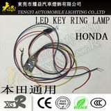 LED Auto Car Key Scanner Ring Hole Interior Inner Lamp Light for Honda