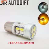 Factory S25 1157 5730 20SMD White Amber Auto Reverse Light