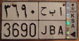 Fun Car Number Plate (fun plate)