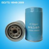 15208-H8920 Oil Filter Use for Nissan