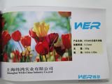 High Design Self-Adhesive Cutting Vinyl