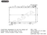 Advanced auto radiator for Primera'91-93 P10/Sr20 mt