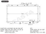 Best Quality Water Radiator for Honda Accord'86-89 Ca5 MT