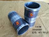 Excavator Spare Parts, Liner (3948095)