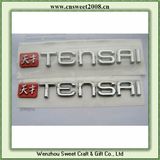 Private Plastic Adhesive Car Emblem Logo (S1M101)