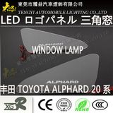 LED License Plate Light for Car Toyota Alphard Estima