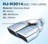 Muffler