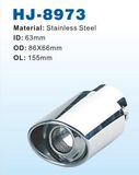 Muffler