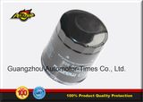 Oil Separator High Performance 1751529 Oil Filter for Ford