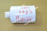 DFAC Captain Cummins Fuel Filter Fs1280 3930942