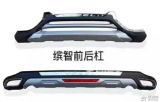 Front and Rear Bumper Guard for Vezel (HRV)