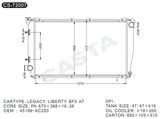 Performance auto radiator for Subaru Legacy/Liberty Bf5 at
