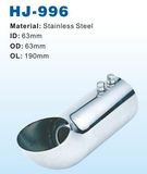 Muffler