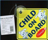 Child on Board Sign