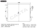 Auto parts condenser for Range Rover (02-12)