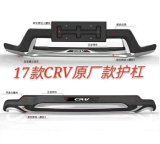 Front and Rear Bumper Guard for 2017 CRV