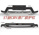 Front and Rear Bumper Guard for 2017 CRV
