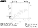 Best Quality Aluminum Radiator for Renault Kangoo'97-1.9d