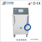 New Type Engine Carbon Deposit Cleaning Machine Brown Gas Generator for Car