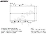 High Quality Auto Radiator for Mazda 323/KIA Sephia'93-at