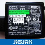 Custom Electronic Price Label