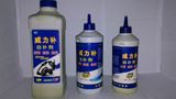 Motorcycle 125cc Tire Repair Kit Leak Proof Tire Sealant