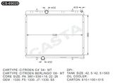 Assembly car radiator for Citroen C4'04-mt