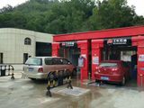 Sembilan Automatic Car Washing System