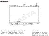 Energy-efficient aluminum auto radiator for Nissan Bluebird'93-98 U13 at