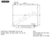 High Quality Auto Parts Radiator for Isuzu Trooper'92-02mt