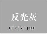 100% UV Skin Care Film, Car Solar Window Film, R Decorative Window Film