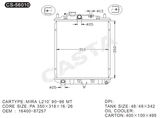 Auto Engine Radiator for Daihatsu Mira L210'90-98