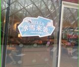 Hot Sale Printed Type Cheap Reusable Window Stickers
