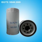Car Auto Oil Filter 14201-Z9009