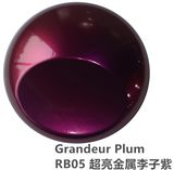 Scratch Resistant Plum Metallic Cool Auto Wraps Vinyl