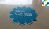Floor Sticker for Your Attention