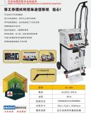 Fsd-D100 Aluminum Body Shaping Machine with Working Mode