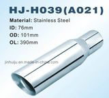 Muffler