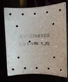 Yutong Brake Linings for Sudan Market 200X150X14.5 214X220X14.5