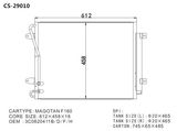 High Efficient Auto Parts Aluminum Condenser for Magotan F160