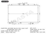 High-Quality Auto Radiator for Honda Accord'98-02 19010-P8c-A01 Dpi: 2147