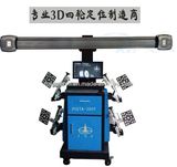 3D Wheel Alignment