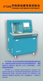 High Prescion and High Profile Common Rail Injector Tester Ift205