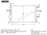 Auto parts radiator for Astra G'98-Mt