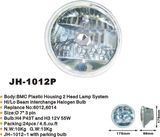 Car Fog Light (1012P) 